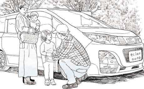 カーメンテナンスについて